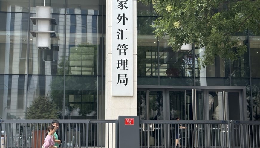 中国外汇储备连升四个月，黄金储备“13连增”