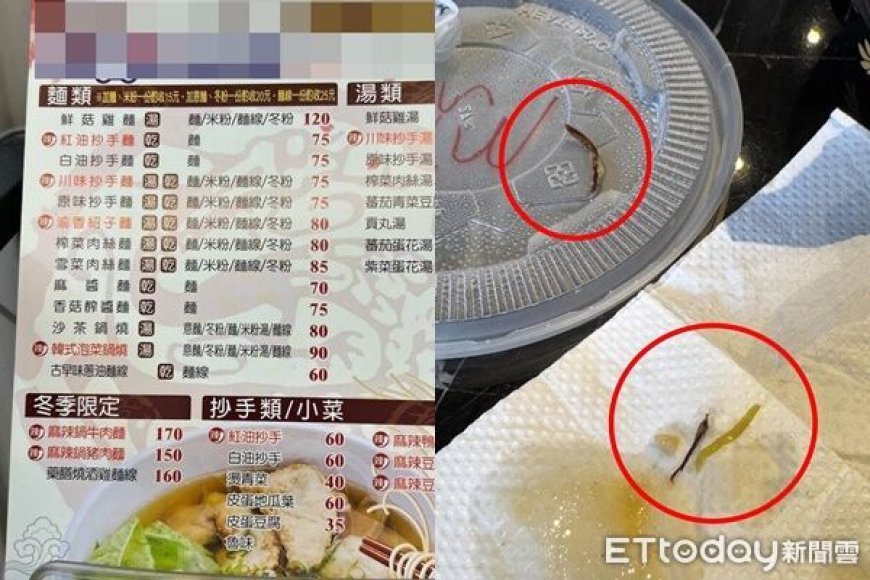 吃麵吐出大蟑螂雙腳！網友崩潰：其他部位去哪　台南衛生局稽查