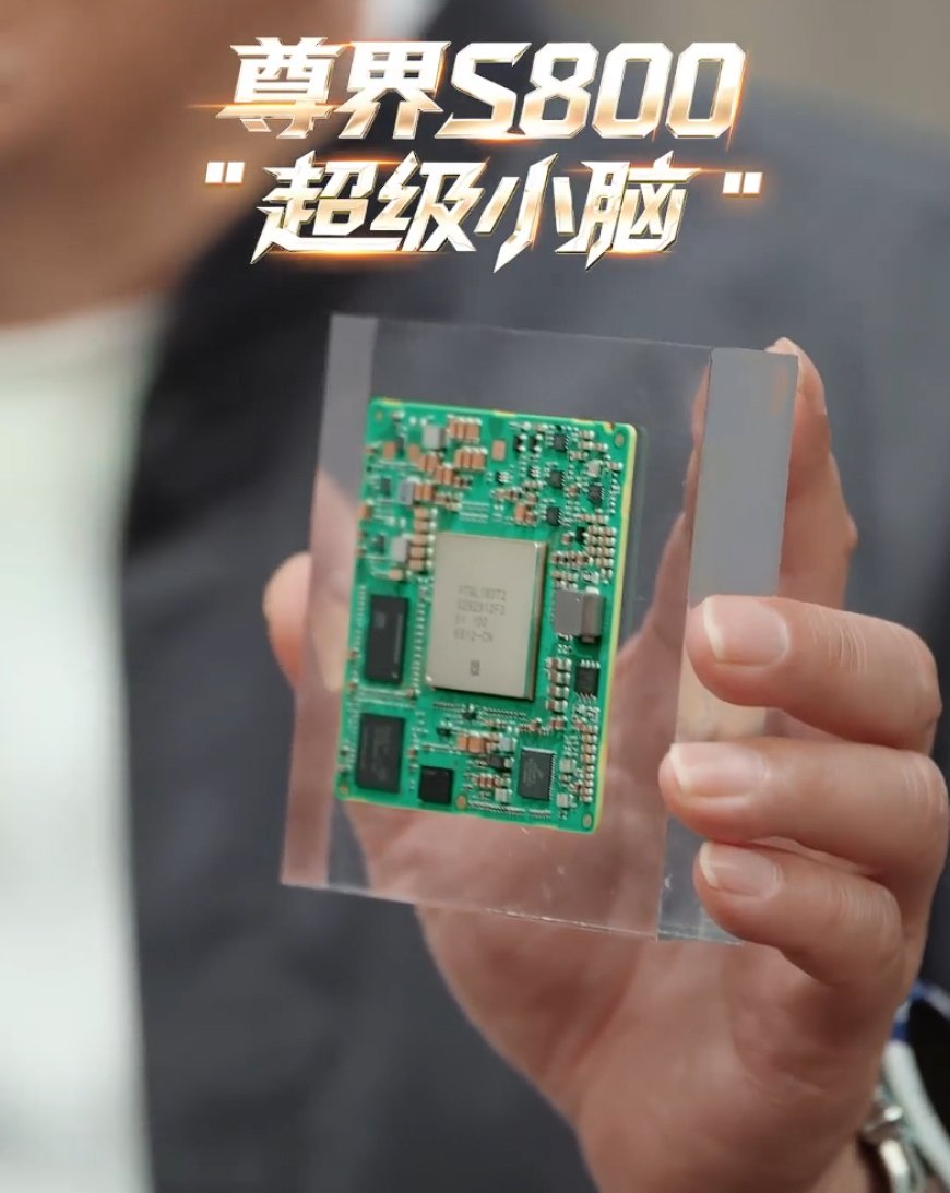 业界独创六合一全域融合架构：华为余承东揭秘尊界 S800 轿车“超级小脑”芯片