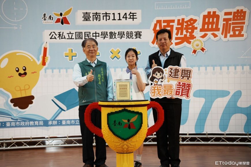 台南國中數學競賽　2千人拚實力、230位高手奪牌
