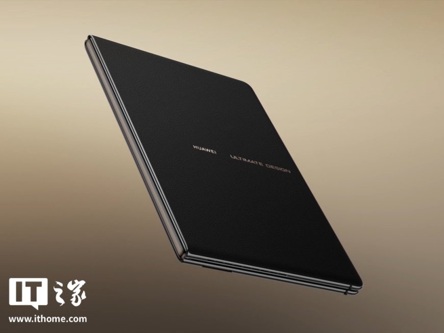 华为 MateBook Pro / Fold 鸿蒙电脑 HarmonyOS 6 正式版本发布，官方公布亮点功能