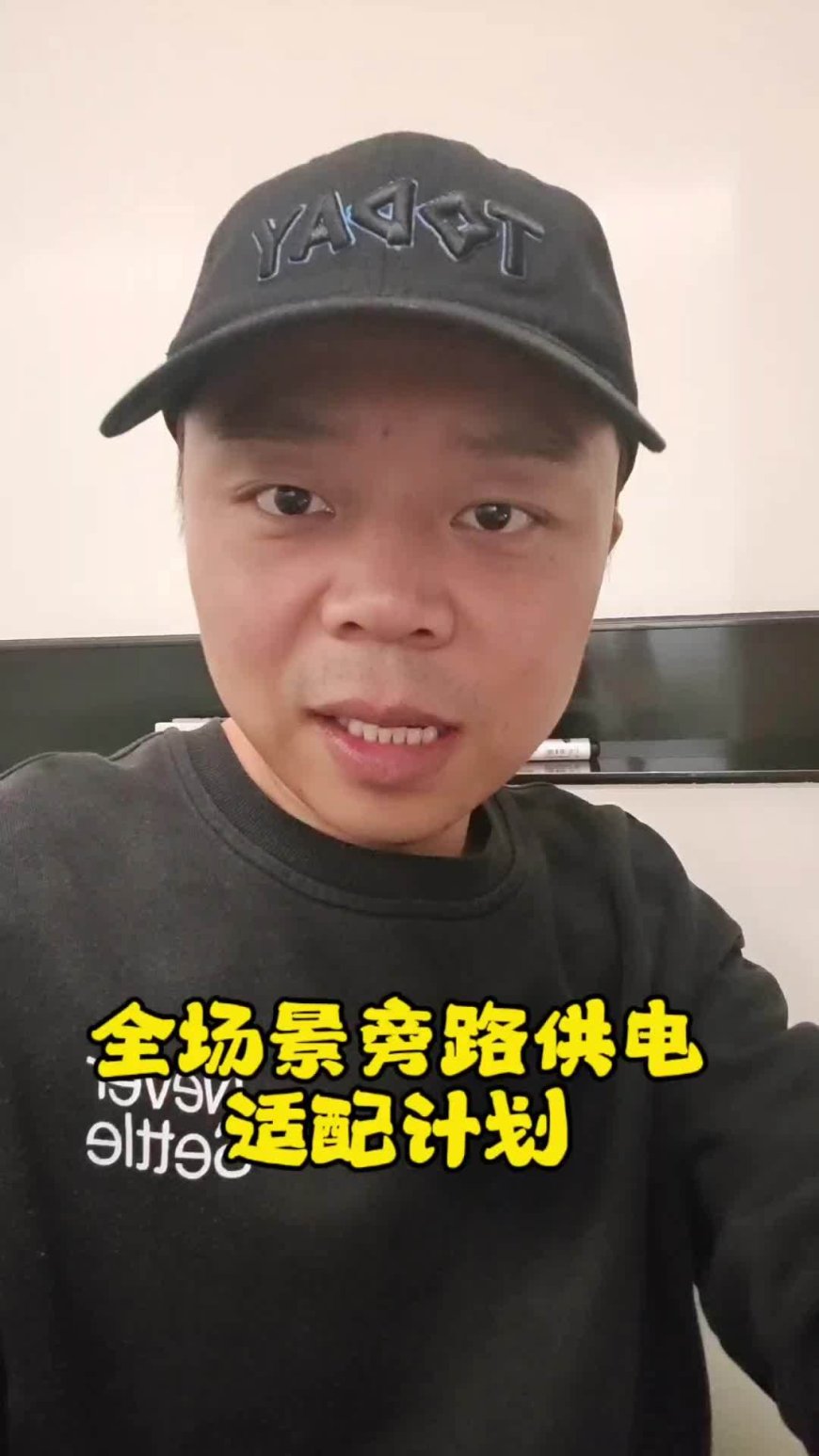 OPPO 全场景旁路供电适配计划公布，覆盖一加 13、Reno 14 系列等机型