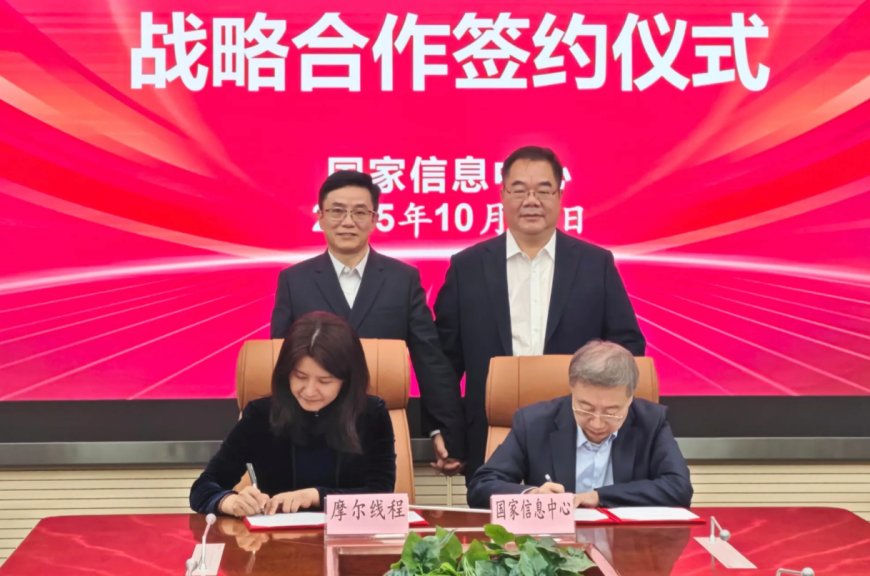 摩尔线程 IPO 造富：CEO 张建中财富曝光，多位高管成为亿万富翁
