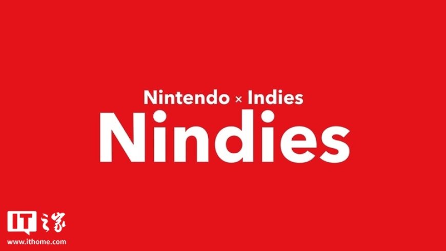 任天堂“Nindies”为何突然消失？前员工曝内情：法务部门叫停