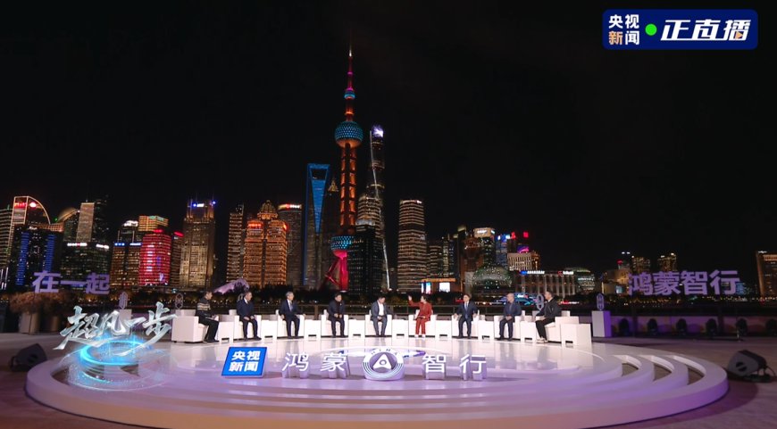 华为余承东透露鸿蒙智行五界明年多款新品：补齐产品矩阵，走入 L3、L3+ 时代