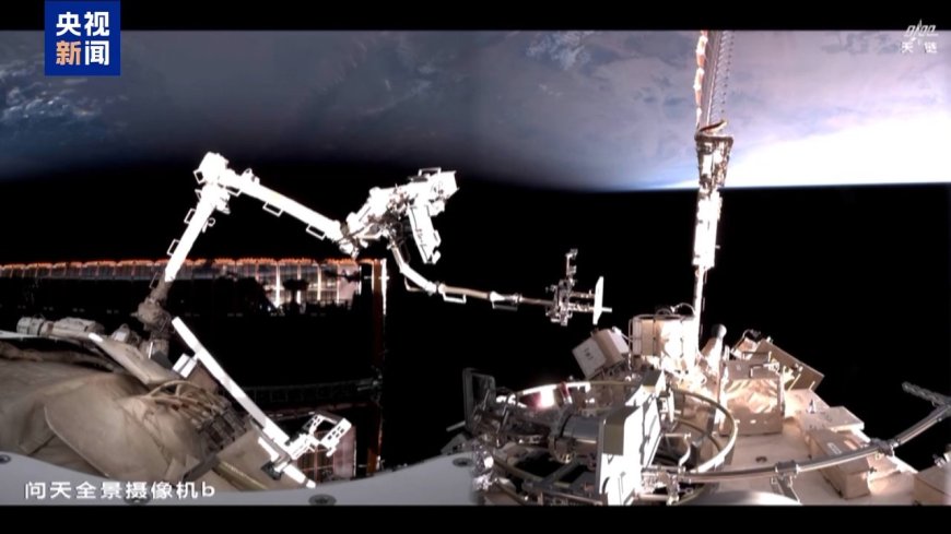 神舟二十一号航天员乘组圆满完成第一次出舱活动，顺利完成神二十飞船返回舱舷窗巡检拍照