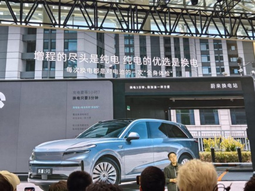 蔚来沈斐：在补能基础设施越来越完善的当下，“大电池增程”是一种资源浪费