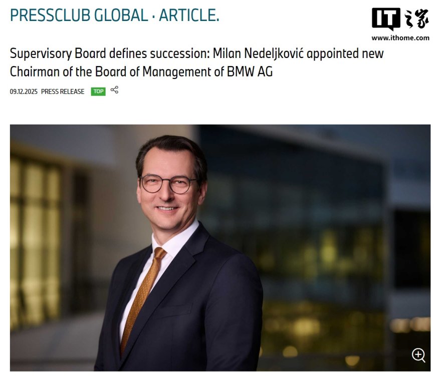 宝马集团 CEO 齐普策官宣明年退休，生产主管内德尔科维奇接任董事会主席