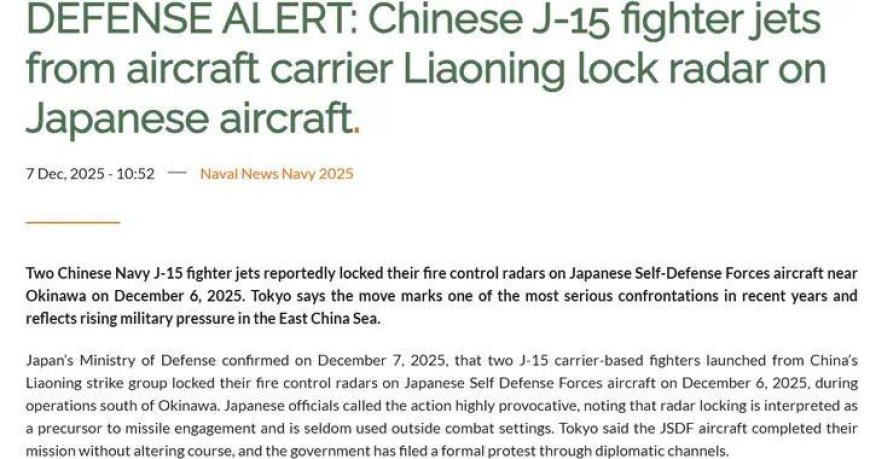 美媒：击退F-15J是中国航母掌握作战能力，向日本施压的标志