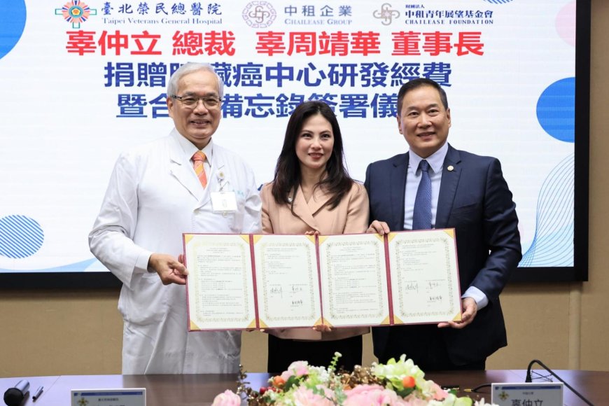 辜仲立夫婦支助治療胰臟癌研究  促成北榮與紐約大學朗格尼醫學中心研究合作