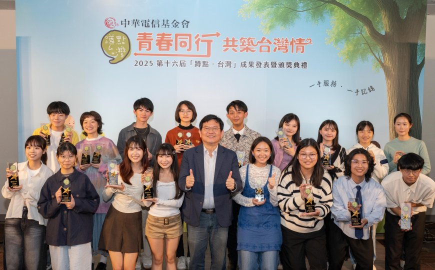 「蹲點‧台灣」學生把鏡頭交給地方拍出真正的台灣　建立新的里程碑