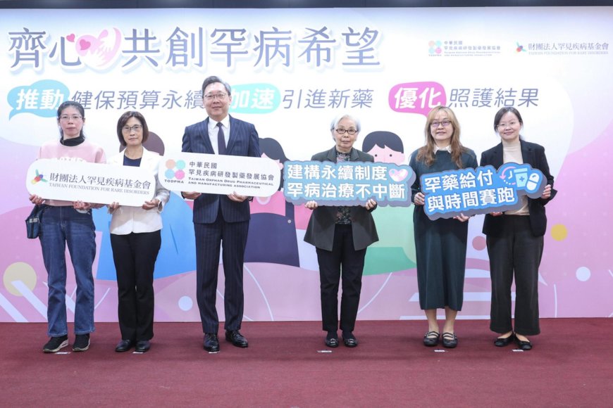 罕病基金會：盼預算永續、制度可預期