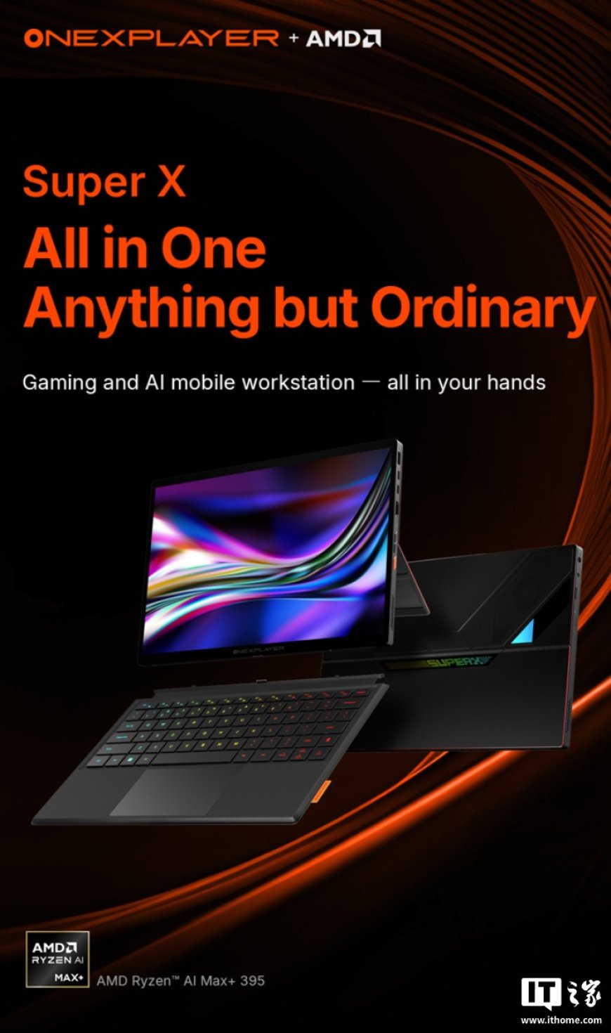 OneXPlayer Super X 二合一平板电脑现身：高配搭载锐龙 AI Max+ 395 处理器，可选风冷 / 水冷版