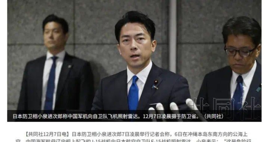 超视距压制！日媒爆料：F-15J被“锁定”，300公里外就被发现了？