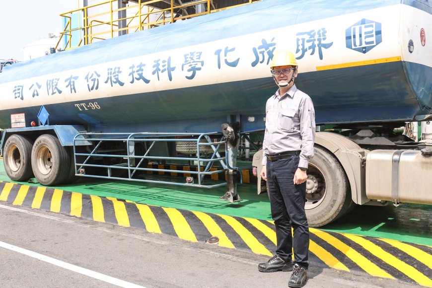 聯成化學科技攜手中華電信打造智慧工廠，全面提升廠區安全、設備效能與ESG永續成效