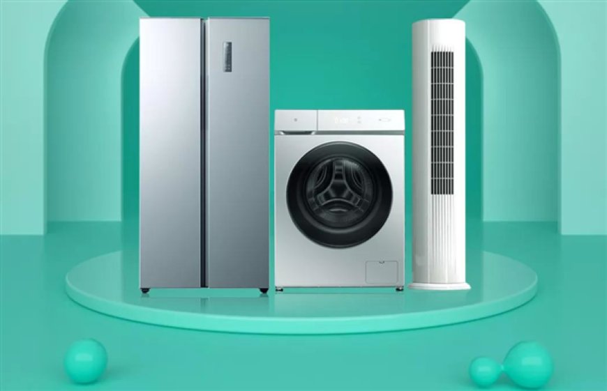 年底买家电不用着急 官方确认明年“国补”继续