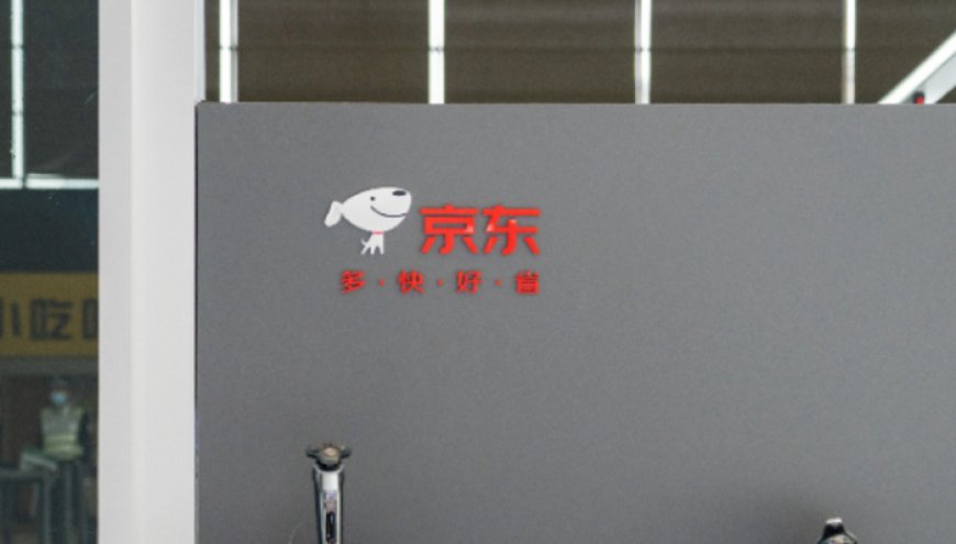 再投220亿！京东未来5年将供应15万套“小哥之家”