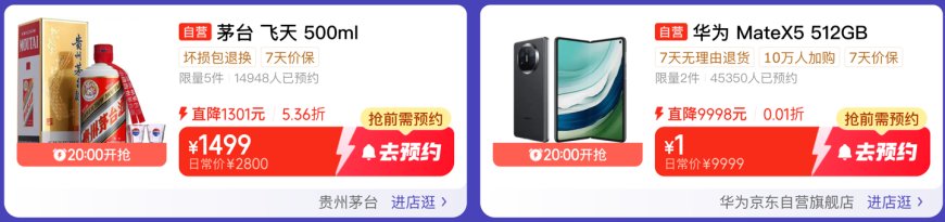 六月上市 1999 元 → 限量秒杀 699 元：小米 AI 眼镜 20:00 京东月黑风高开抢