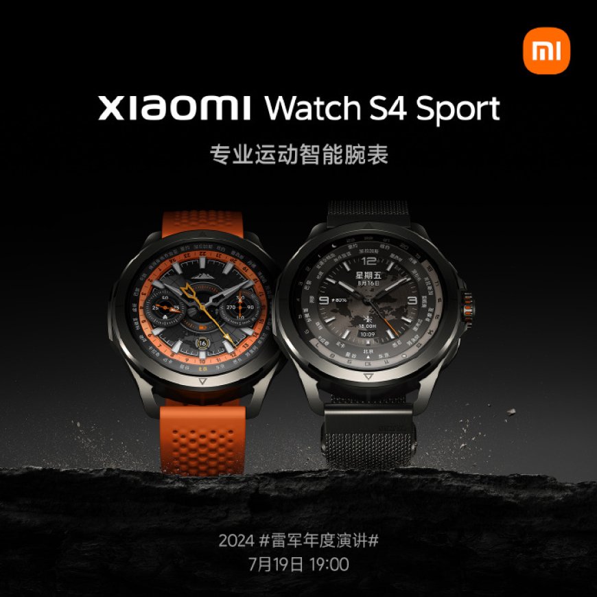 小米 Watch S4 Sport 本月更新预告：新增支付宝碰一碰、YU7 系列 NFC 车钥匙等