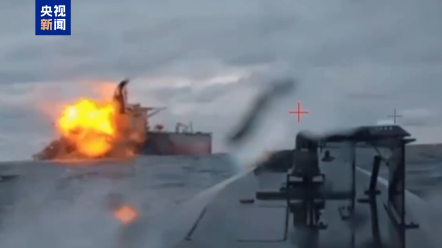 乌克兰在黑海海域击沉一艘俄“影子舰队”油轮