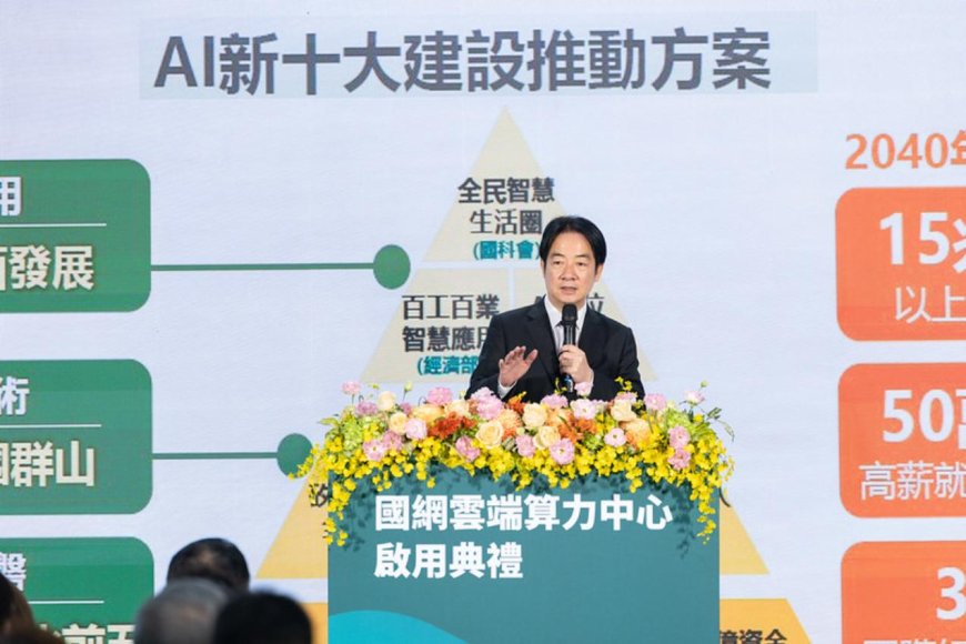 賴清德找綠委背書宣戰在野黨　力挺財劃法不副署或不執行