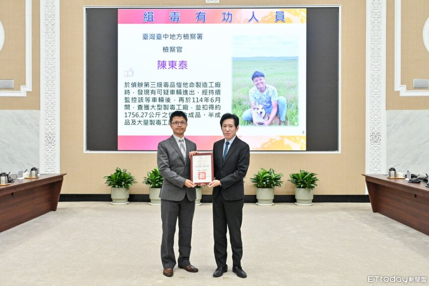 連破2起毒品抄市值15億K他命　中檢檢察官温雅惠、陳東泰獲獎