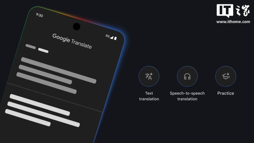 谷歌翻译引入 Gemini 技术，支持耳机实时翻译