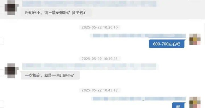 非法篡改电池数据，解锁无人机飞行限高 上海警方连破5起破解无人机案件