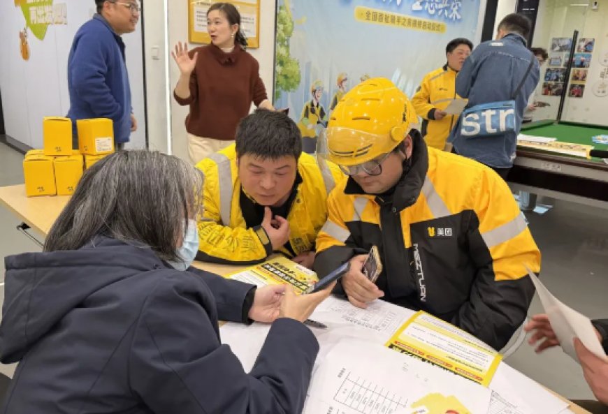 美团骑手社保补贴到账 全国开设600多处窗口现场答疑