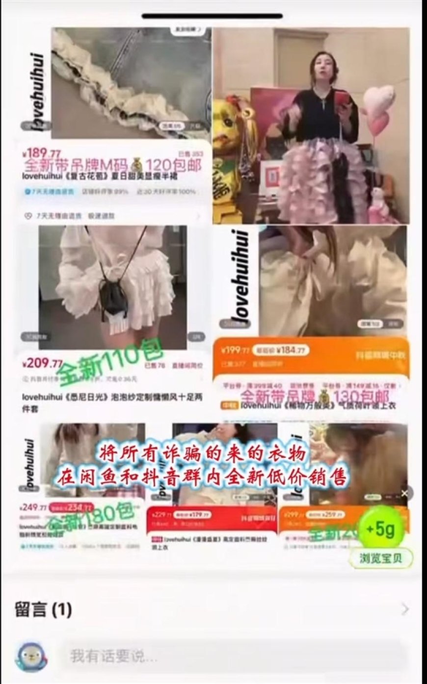 “女子仅退款225个快递案”现新受害者：手法一样 同一个人