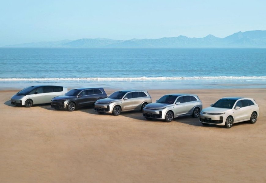 理想汽车：已成为自研材料门类最多车企，超千万研发超高强不锈钢油箱材料