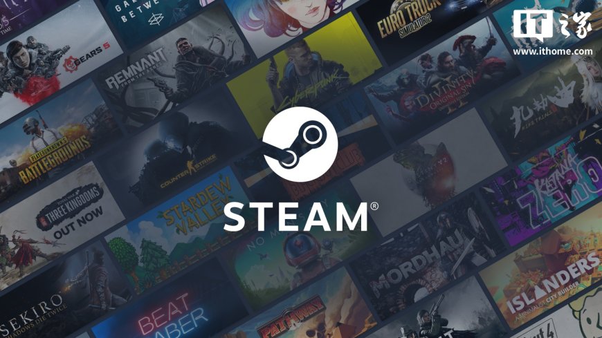 2025 年 Steam 新增超 1.9 万款游戏，近半数用户评测不足 10 条