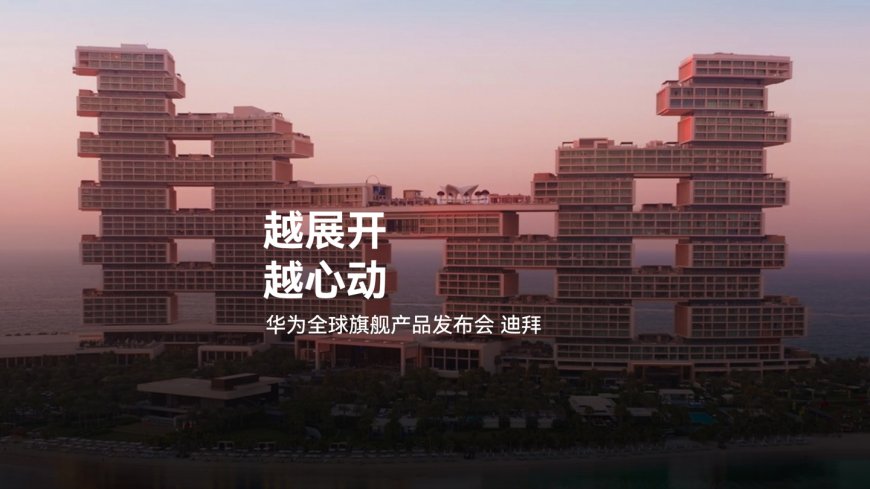 华为 Mate X7 折叠屏手机海外版预装 EMUI 15.0 系统