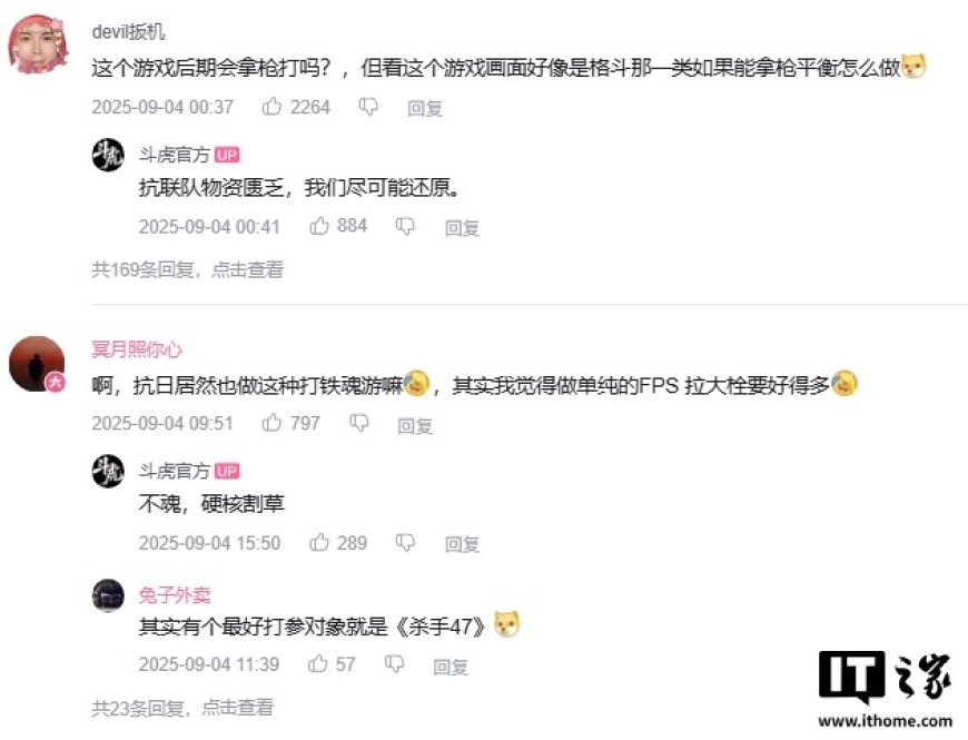 挥刀斩寇：国产抗日游戏《斗虎》战斗实机首曝，主打“硬核割草”