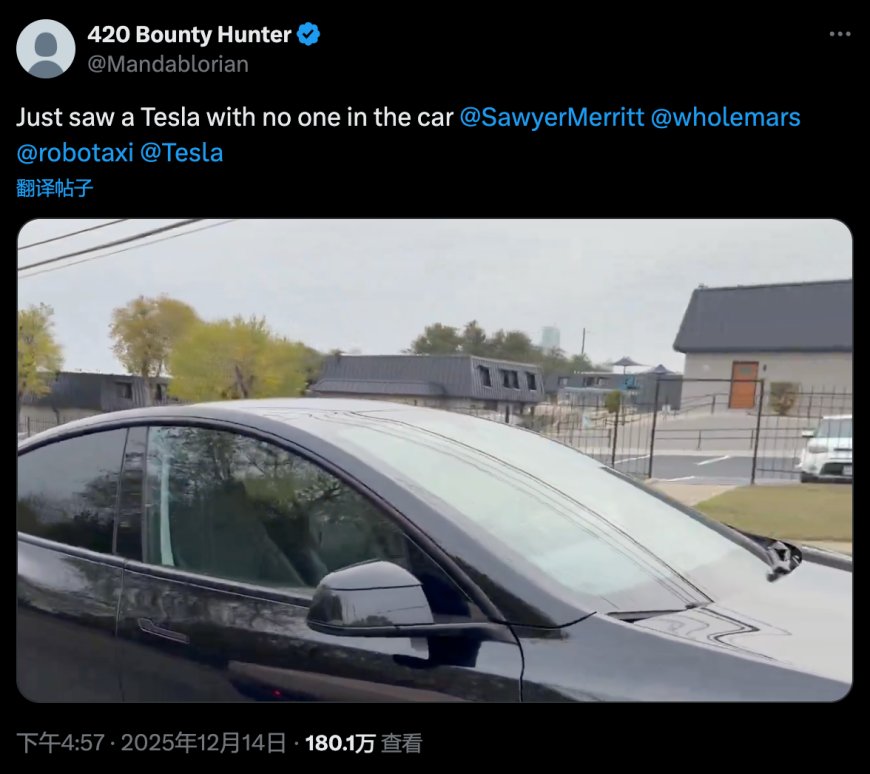 特斯拉无人驾驶出租车现身公共道路 且未配备安全员
