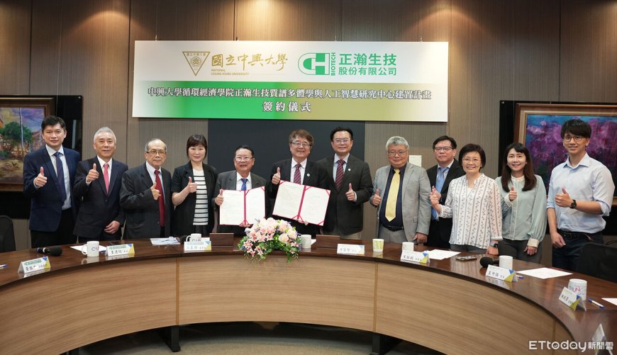 氣候衝擊下的農業解方　興大與生技業者成立質譜AI研究中心