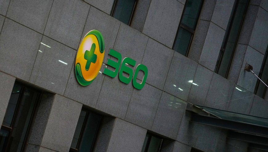 周鸿祎被指控财务造假，360集团：完全背离事实