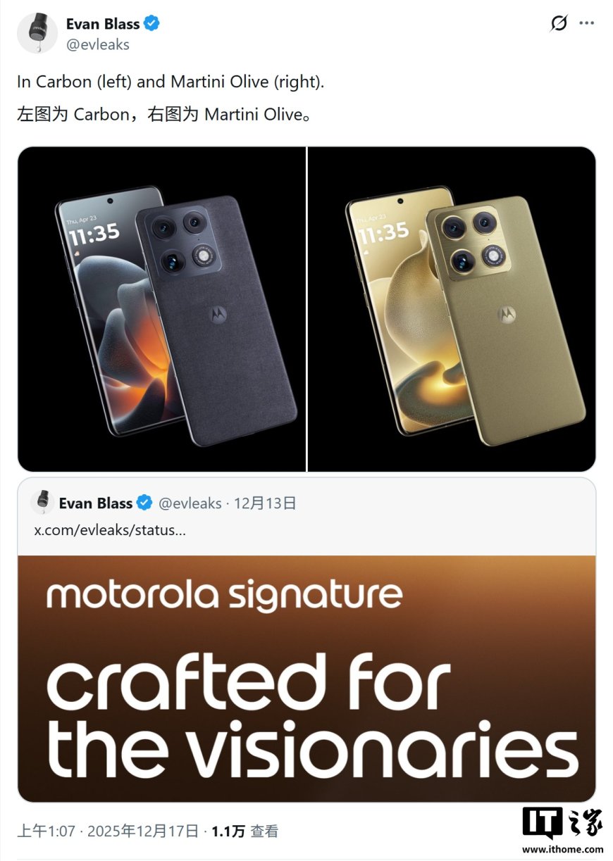 摩托罗拉 Signature（Edge 70 Ultra）手机曝光：曲面屏 + 第五代骁龙 8 芯片 + 16GB 内存