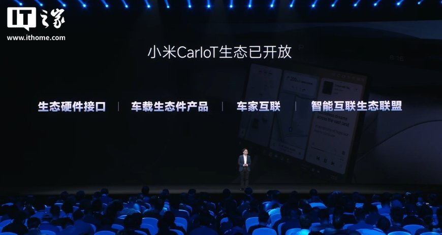 小米 CarIoT 生态开放，首款适配生态接口的车型比亚迪方程豹钛 7 已上市