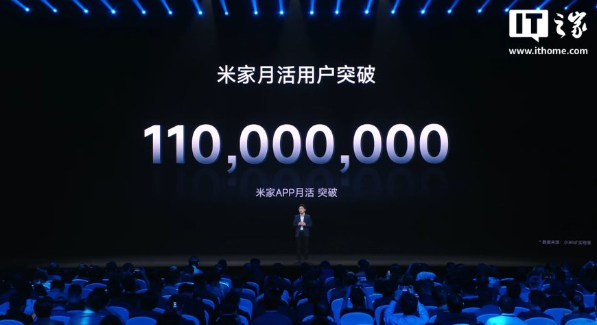 米家 App 月活跃用户数突破 1.1 亿，小米模组年出货量突破 1 亿