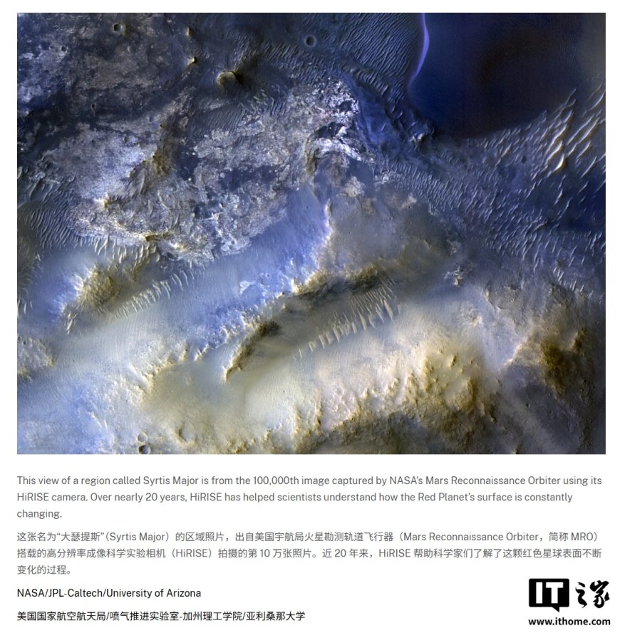 第 10 万次快门：美国宇航局 MRO 探测器记录火星绝美沙丘