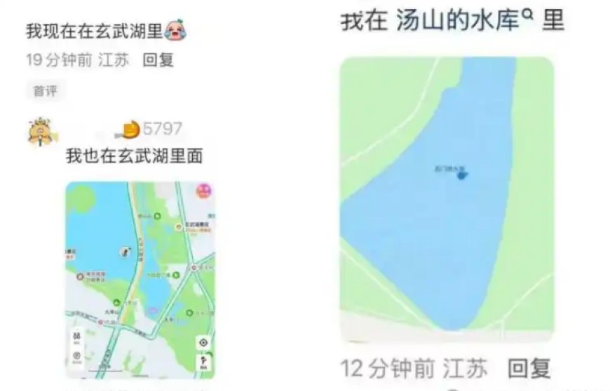 南京导航软件集体失灵 多方回应原因未名 两种推测最受关注