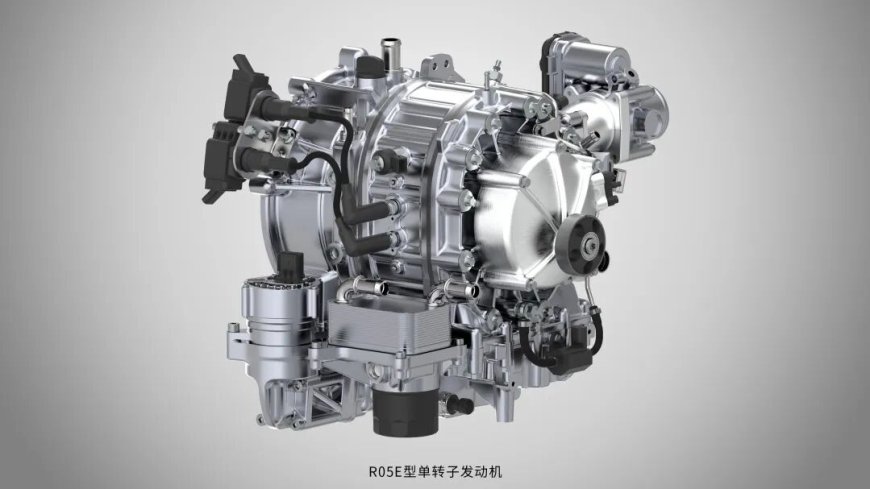 东安动力首台转子发动机 R05E 点火成功，双转子发动机完成概念设计