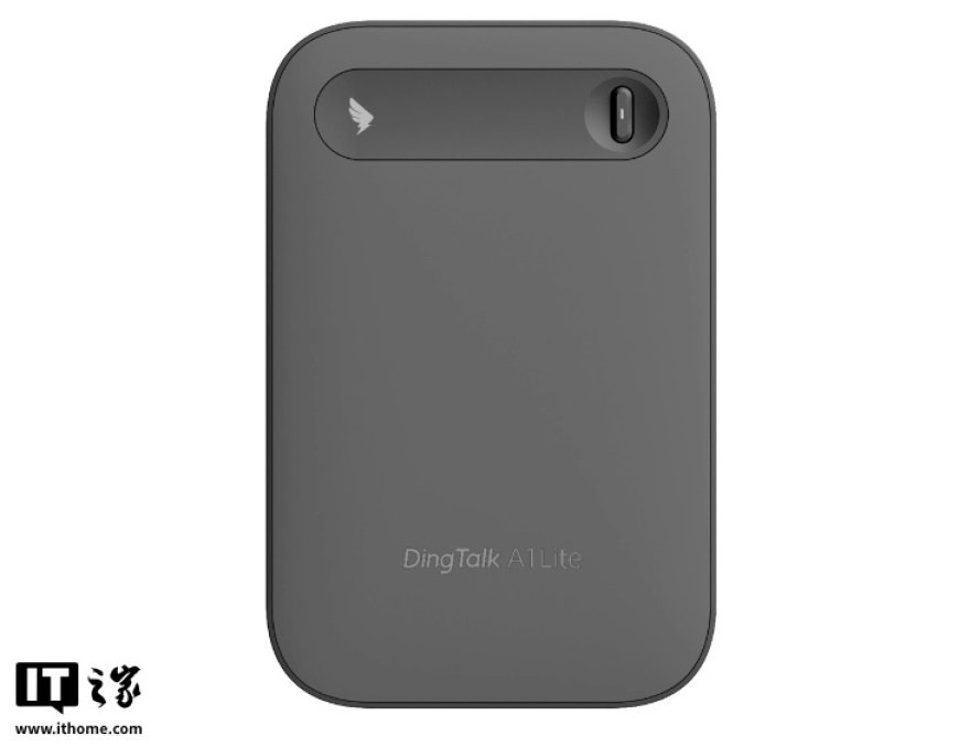 消息称阿里钉钉秘密启动“D 计划”项目，剑指 AI 硬件新品