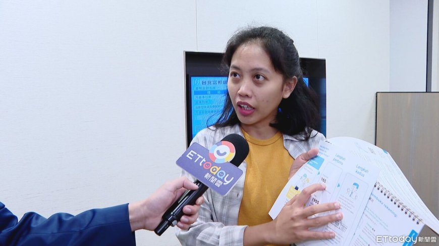 近三成移工曾遭詐騙！北富銀攜手 One-Forty 推四語防詐指南強化識詐能力