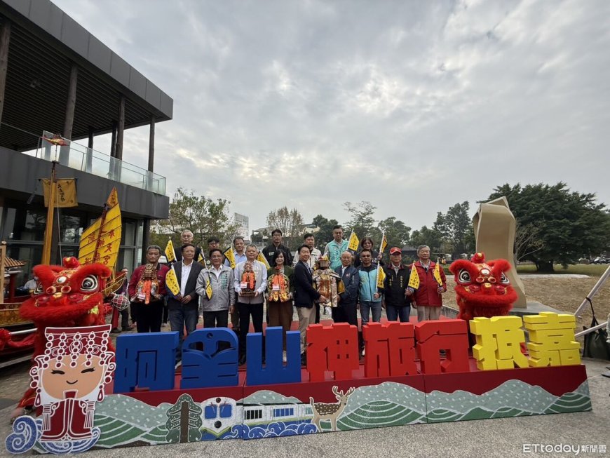 阿里山神旅行　媽祖出遊搭林鐵保平安兼推廣國旅