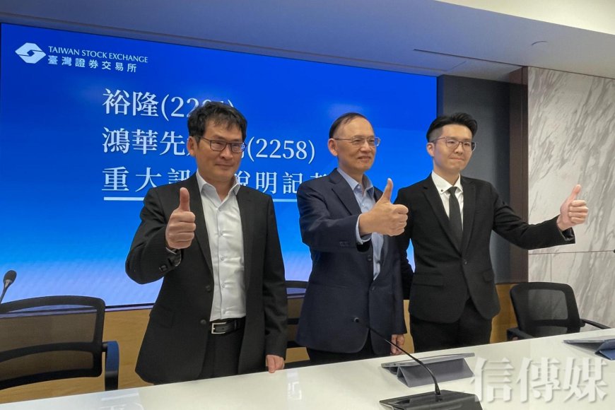 鴻海集團買下納智捷100％股份　總價7.8億比納智捷淨值8.5億還低