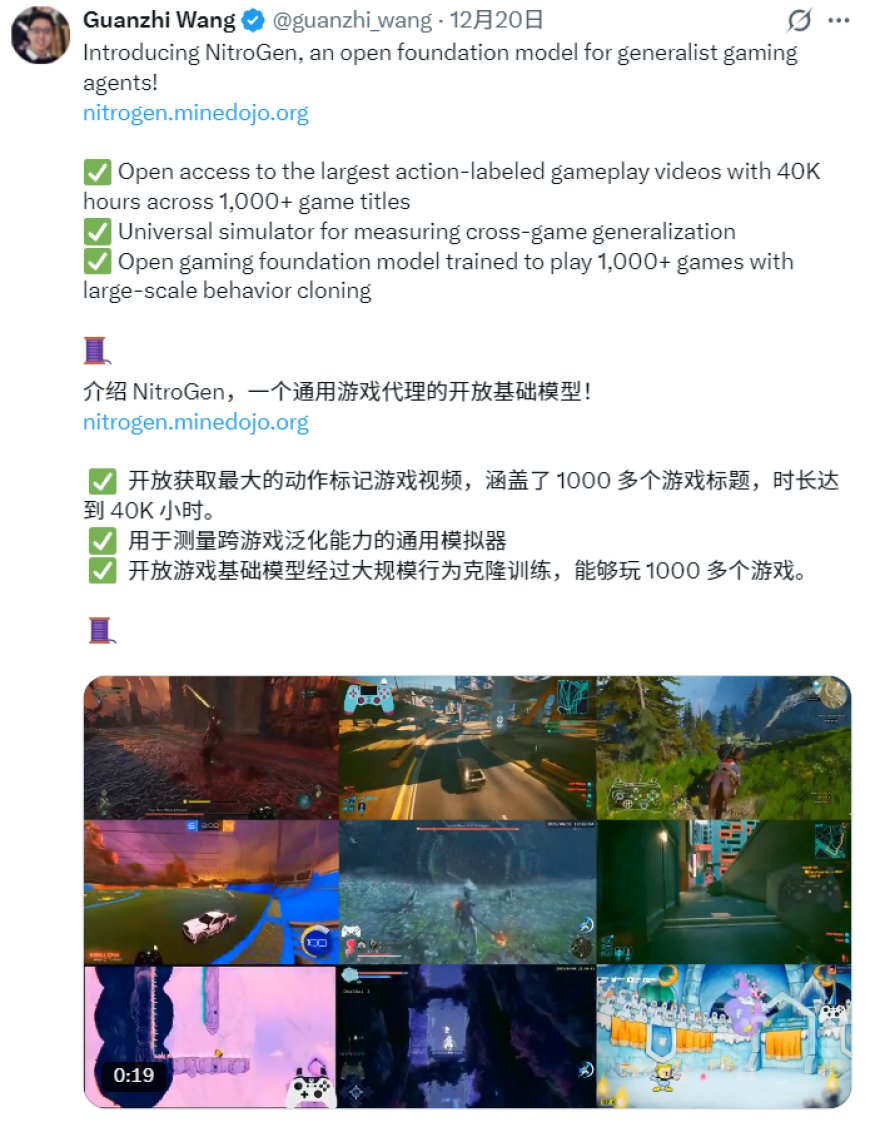 NVIDIA开源新模型 会玩1000多款游戏