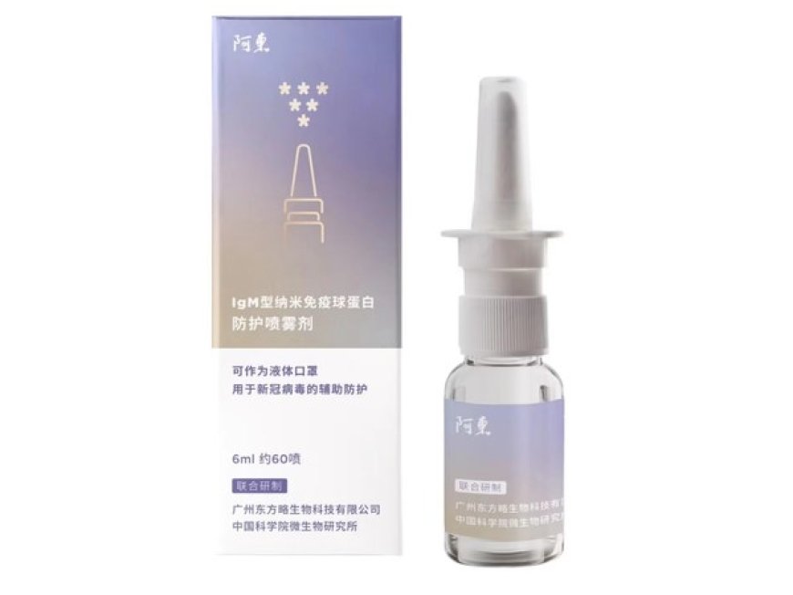 “液体口罩”走红 医生提醒：长期使用有健康隐患