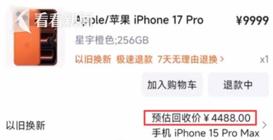 高价预估低价收购手机 回收平台藏猫腻